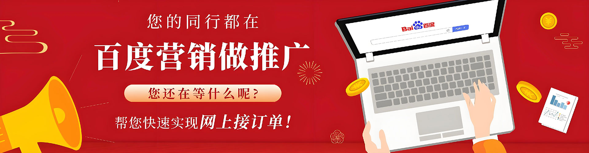桑珠孜微博信息流